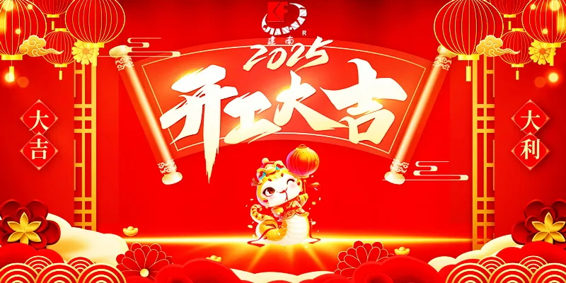 1741659782920686.jpg 0_看圖王.jpg