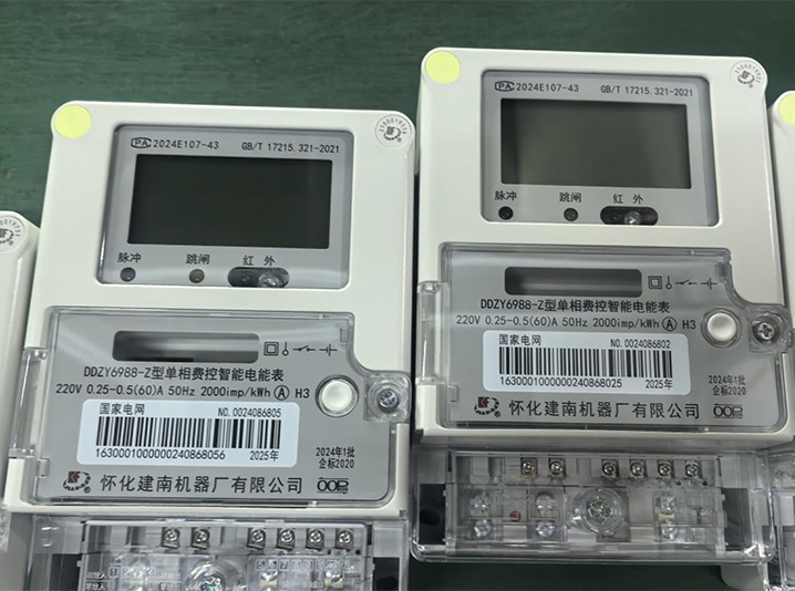 Product Carbon Verification Self Evaluation Report