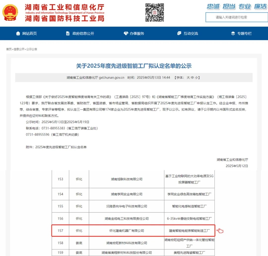 1756091530710420.jpg 640_看圖王.jpg