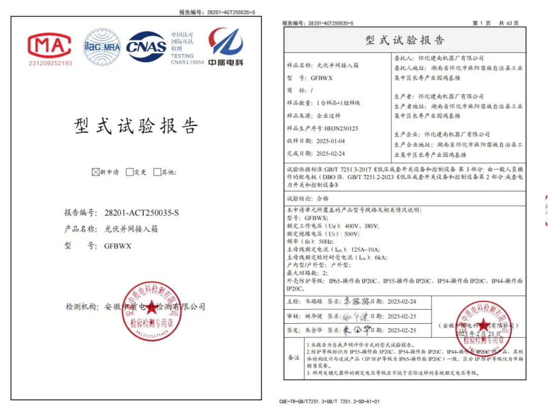 1756094284932665.jpg 640 (1)_看圖王.jpg